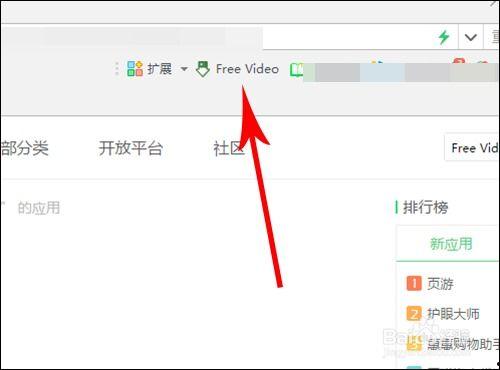 360浏览器视频下载插件,轻松实现视频一键下载，畅享影视资源