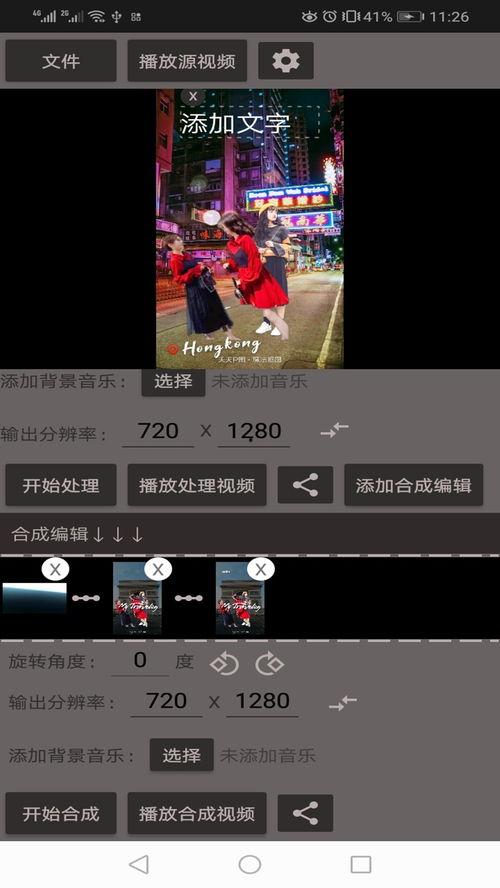 手机视频剪辑哪个软件好用,盘点几款好用的剪辑软件