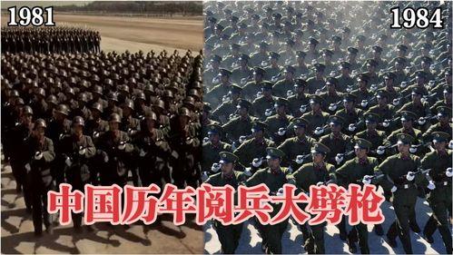 中国历年阅兵视频,中国历年阅兵盛典精彩瞬间回顾