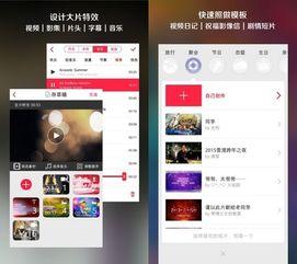 手机视频软件评测
