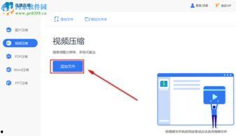 视频批量压缩,一键操作，轻松优化海量视频文件