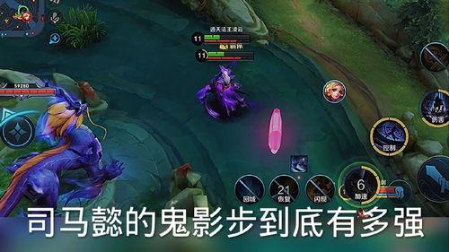 鬼影步视频,神秘步伐揭秘，身形如鬼魅般轻盈