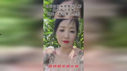 寂寞的嫂子视频,揭开现代都市女性情感困境的温情故事