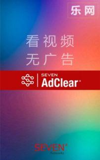 安卓手机视频广告过滤